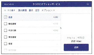 sendproc200_02.jpg