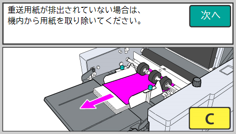 DF1300_panel2.png