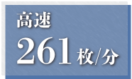 DF_Speed_261.png