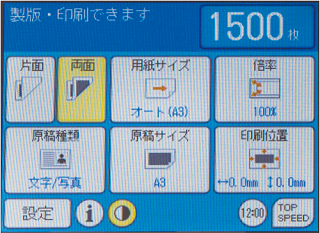 DP-alpha700_panel2.png