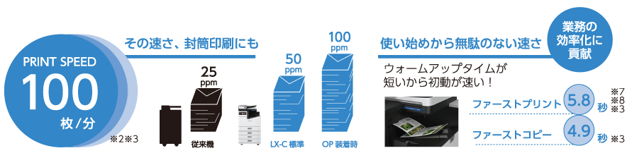 LXC10060_03.png