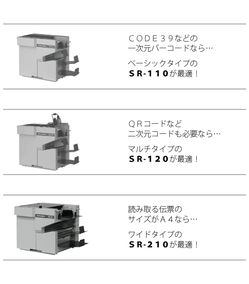 SR_100info.png