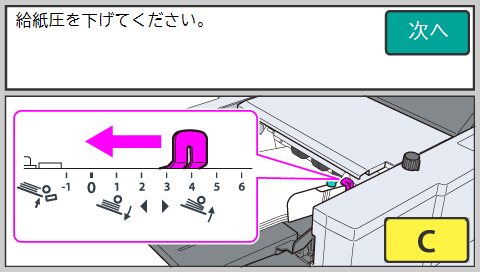 DF1300_panel3.png