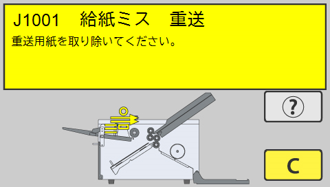 DF1300_panel1.png