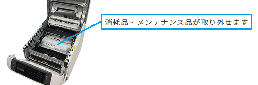 laser_unit.png