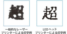 led_print.png