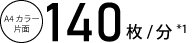 orphis_ft_speed01.jpg