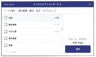 sendproc200_02.jpg