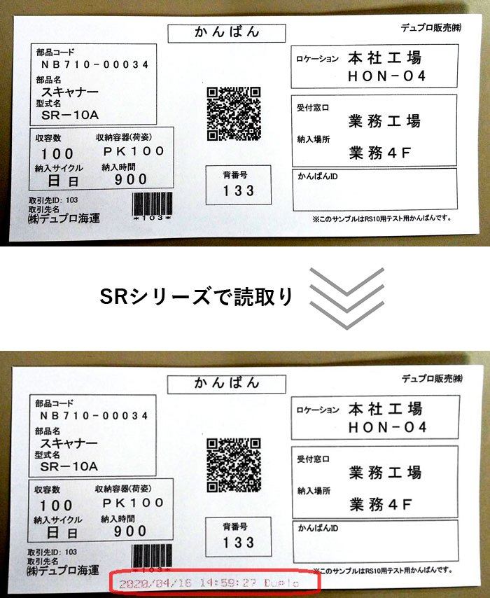 sr_com_8_2.jpg