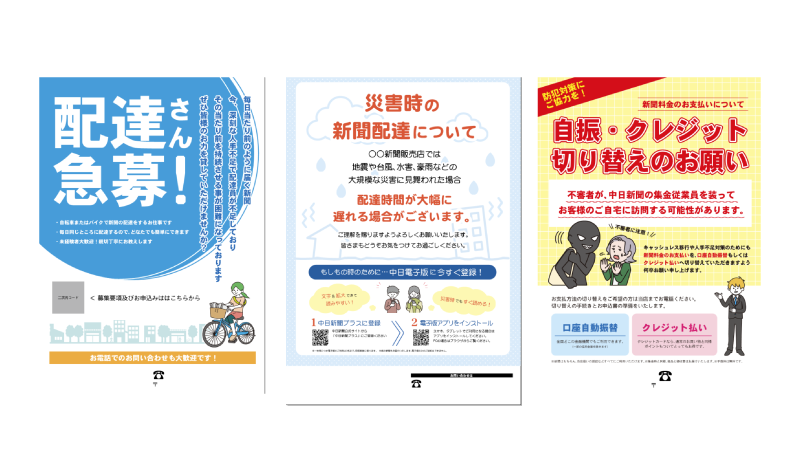 クラウドキャンバステンプレート例